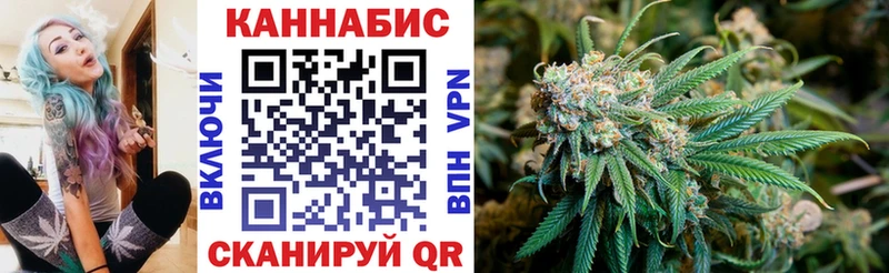 Где купить Троицк Конопля  НБОМе  Гашиш  Меф мяу мяу 