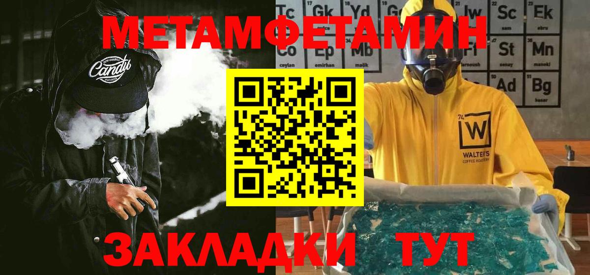 Amphetamine VHQ Троицк