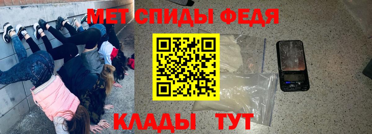 ГАШИШ Троицк