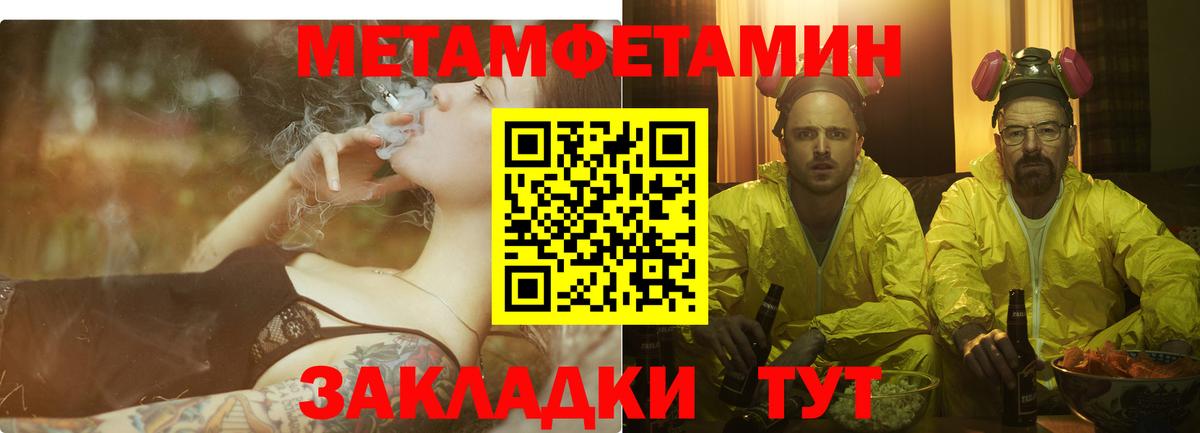 НБОМе  Вход с VPN  ГАШ  Где найти наркотики?  Меф   Троицк  Бошки Шишки  ГАШИШ 