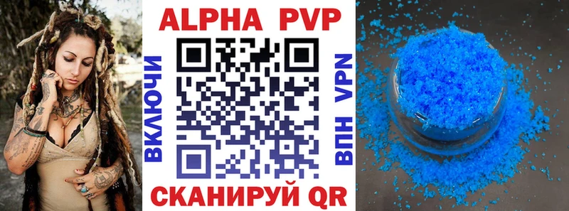 Alfa_PVP СК КРИС  где купить   Троицк 