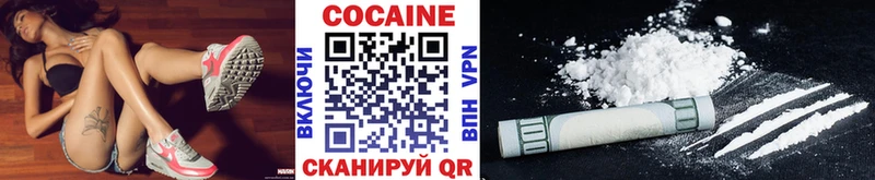 закладки  Троицк  Cocaine 98% 