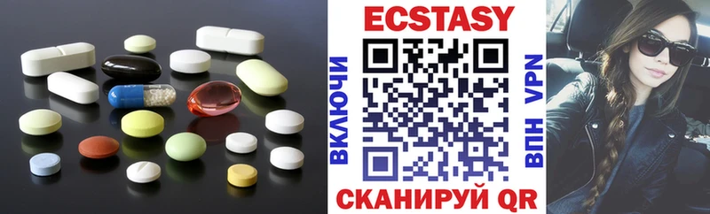 цена   Троицк  мориарти Telegram  ЭКСТАЗИ MDMA 