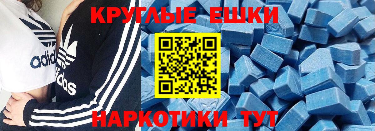 блэк спрут как войти  Экстази louis Vuitton  Ecstasy Cube  Вход с VPN  Троицк  Ecstasy 