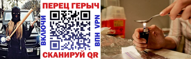 OMG ссылки  Троицк  ГЕРОИН VHQ 