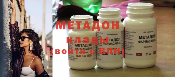 мефедрон VHQ Майский
