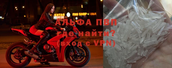 мефедрон VHQ Магадан