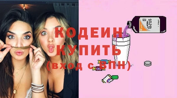 герыч Магас