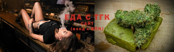 мефедрон VHQ Майский