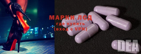 тгк Лихославль