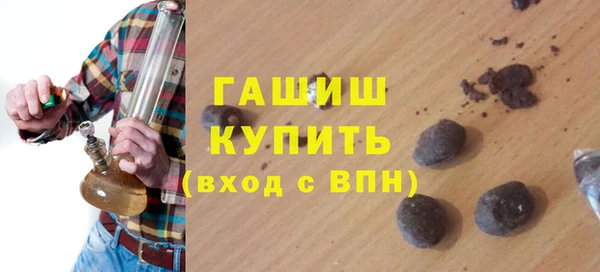 мефедрон VHQ Магадан