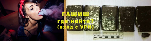 мефедрон VHQ Майский