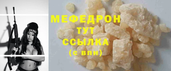 тгк Лихославль
