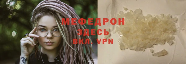 мефедрон VHQ Майский