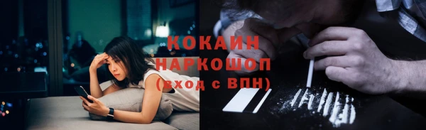 тгк Лихославль