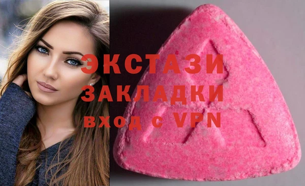 мефедрон VHQ Майский