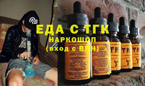 мефедрон VHQ Магадан