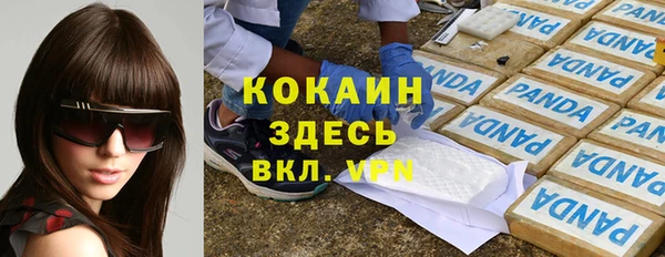 мефедрон VHQ Магадан