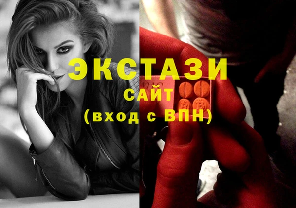 мефедрон VHQ Майский