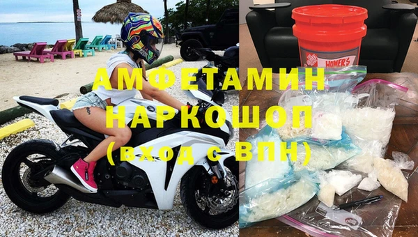 мефедрон VHQ Магадан