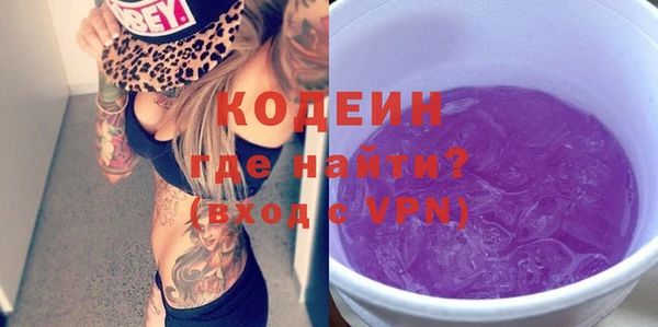 мефедрон VHQ Майский