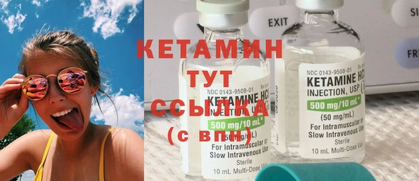 тгк Лихославль