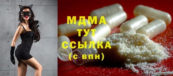 мефедрон VHQ Магадан