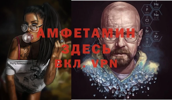 герыч Магас
