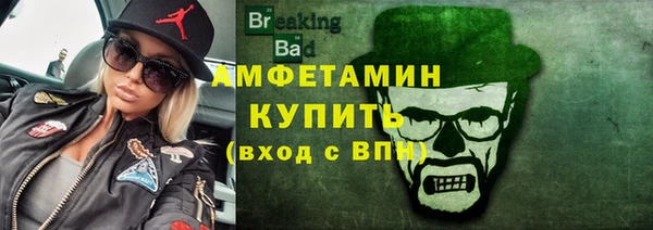 герыч Магас