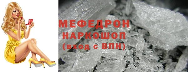 мефедрон VHQ Магадан