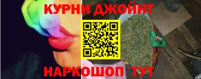 мескалин Камышлов