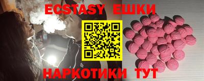 бутик Изобильный
