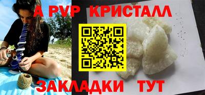 твердый Ипатово