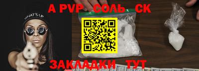 твердый Ипатово