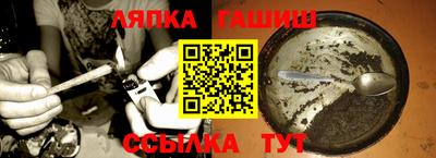 твердый Ипатово