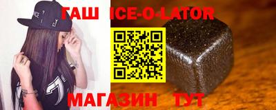 твердый Ипатово
