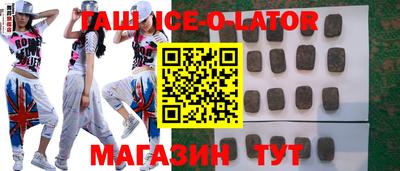 твердый Ипатово