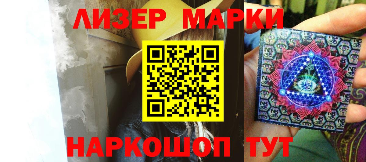 LSD-25 экстази ecstasy Троицк
