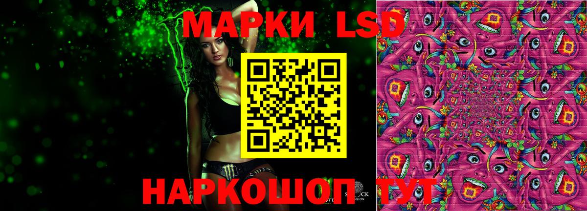 Лсд 25 экстази кислота  Лсд 25 экстази ecstasy  Вход с VPN  Троицк 
