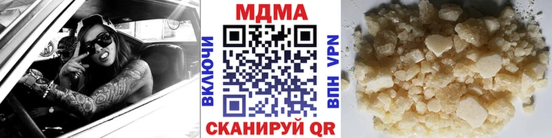 МДМА Molly  Троицк 