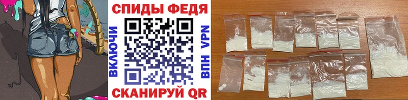 Метамфетамин кристалл  Троицк 