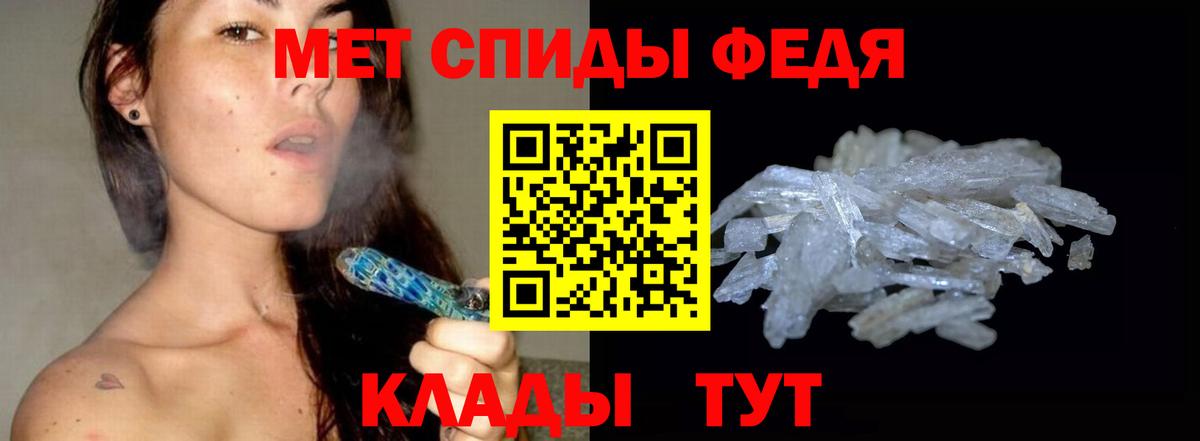 Троицк  Первитин кристалл  Первитин кристалл  Вход с VPN 