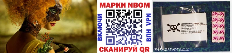 Наркотические марки 1500мкг  Троицк 