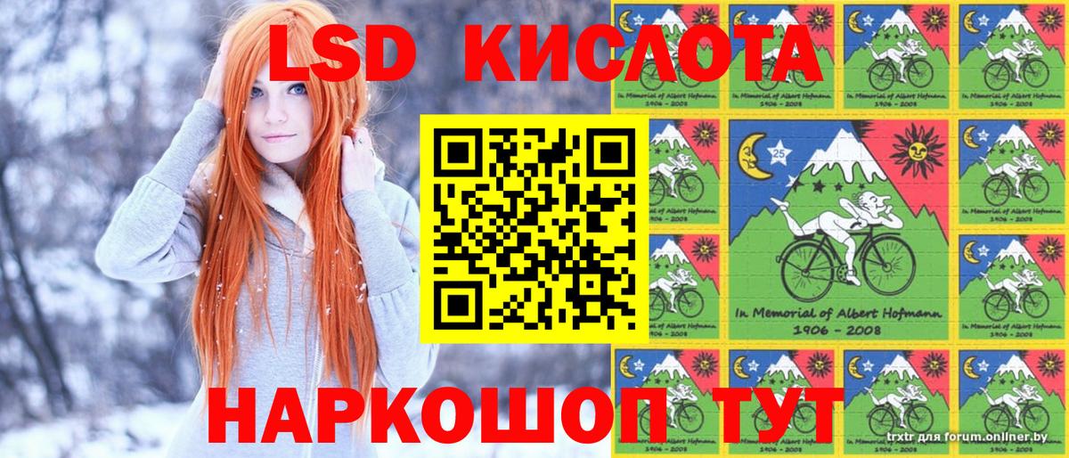 Наркотические марки 1,8мг  Вход с VPN  Троицк  Наркотические марки 1,8мг 