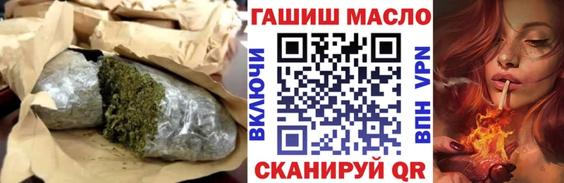 ТГК жижа  Троицк 
