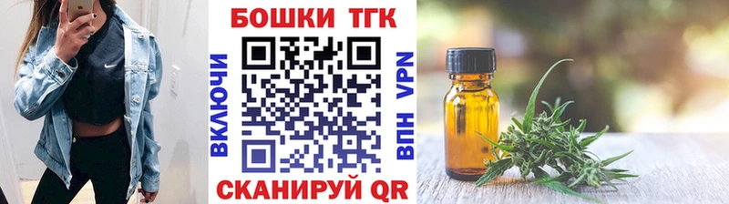 МАРИХУАНА White Widow  МЕГА сайт  Троицк 