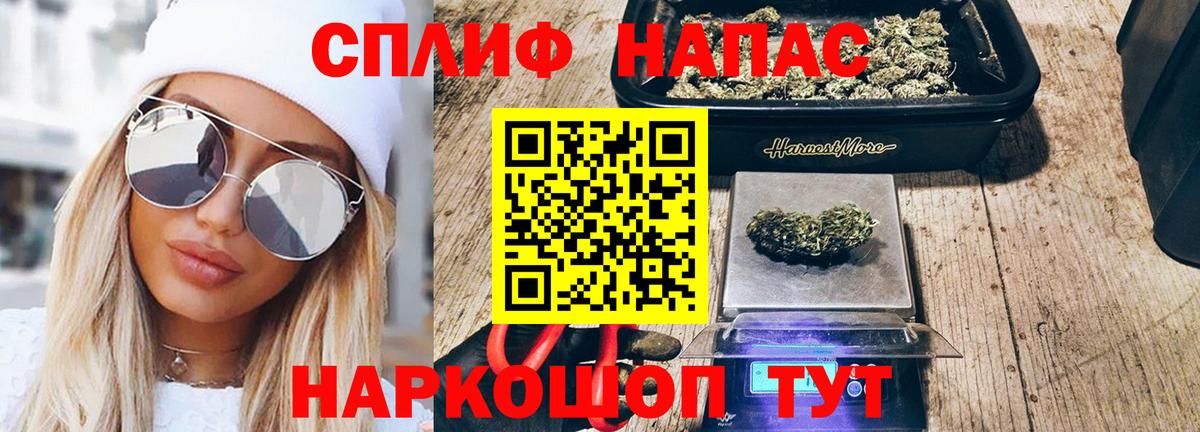 Бошки Шишки Bruce Banner Троицк